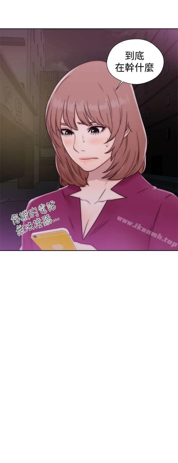 漫画《解禁:初始的快感》第34话第10张图