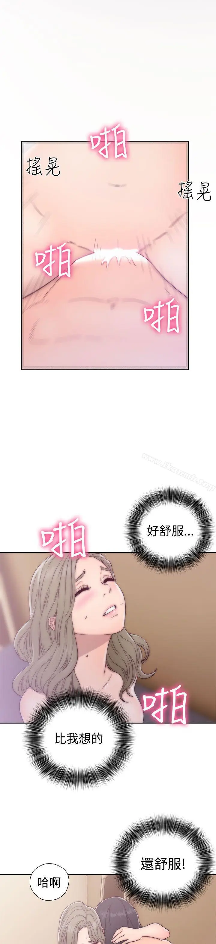 漫画《解禁:初始的快感》第34话第19张图