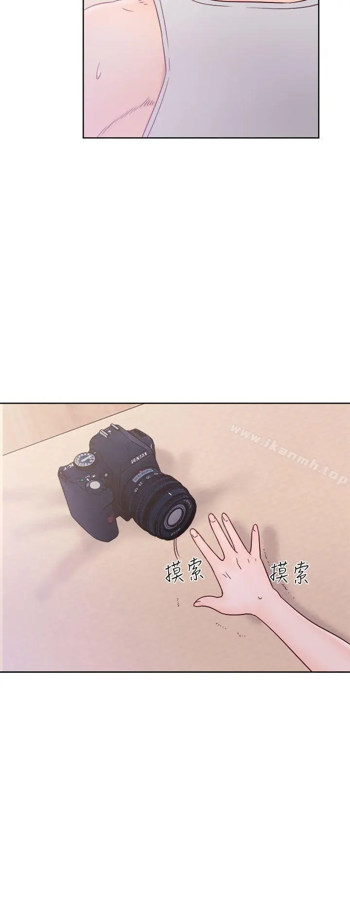 漫画《解禁:初始的快感》第34话第2张图