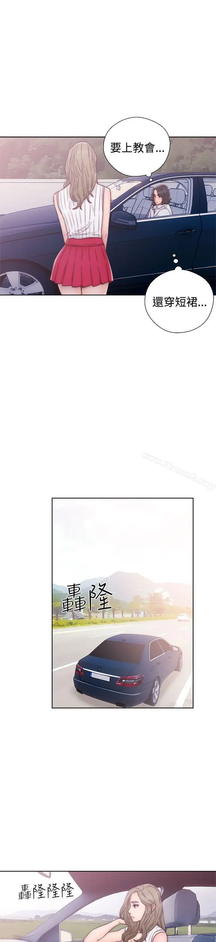 漫画《解禁:初始的快感》第34话第23张图