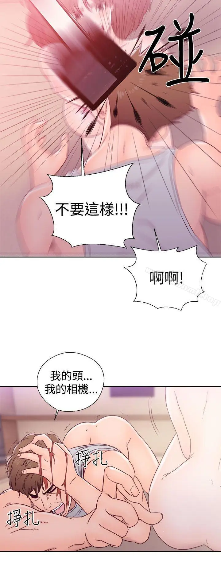 漫画《解禁:初始的快感》第34话第4张图