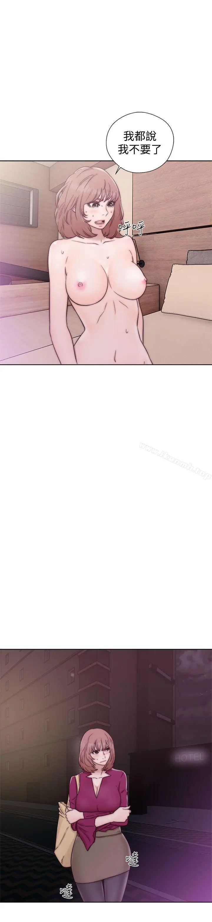 漫画《解禁:初始的快感》第34话第7张图