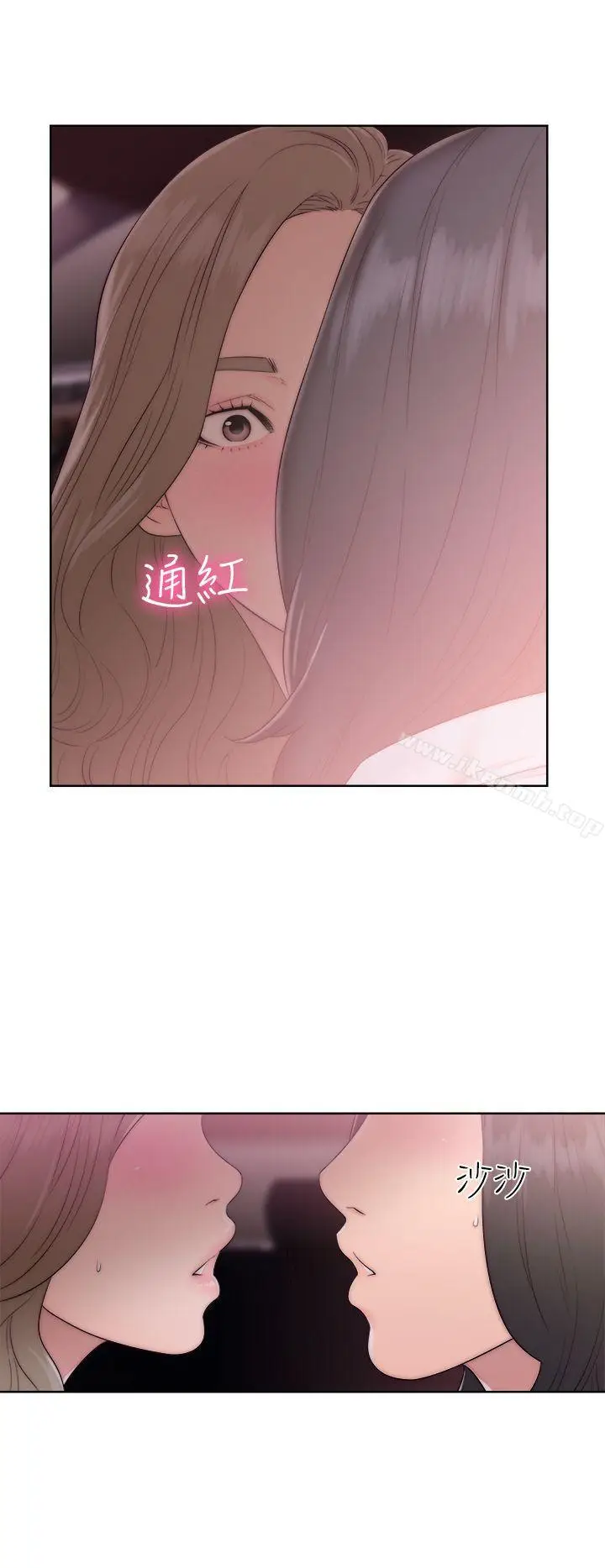 漫画《解禁:初始的快感》第35话第16张图