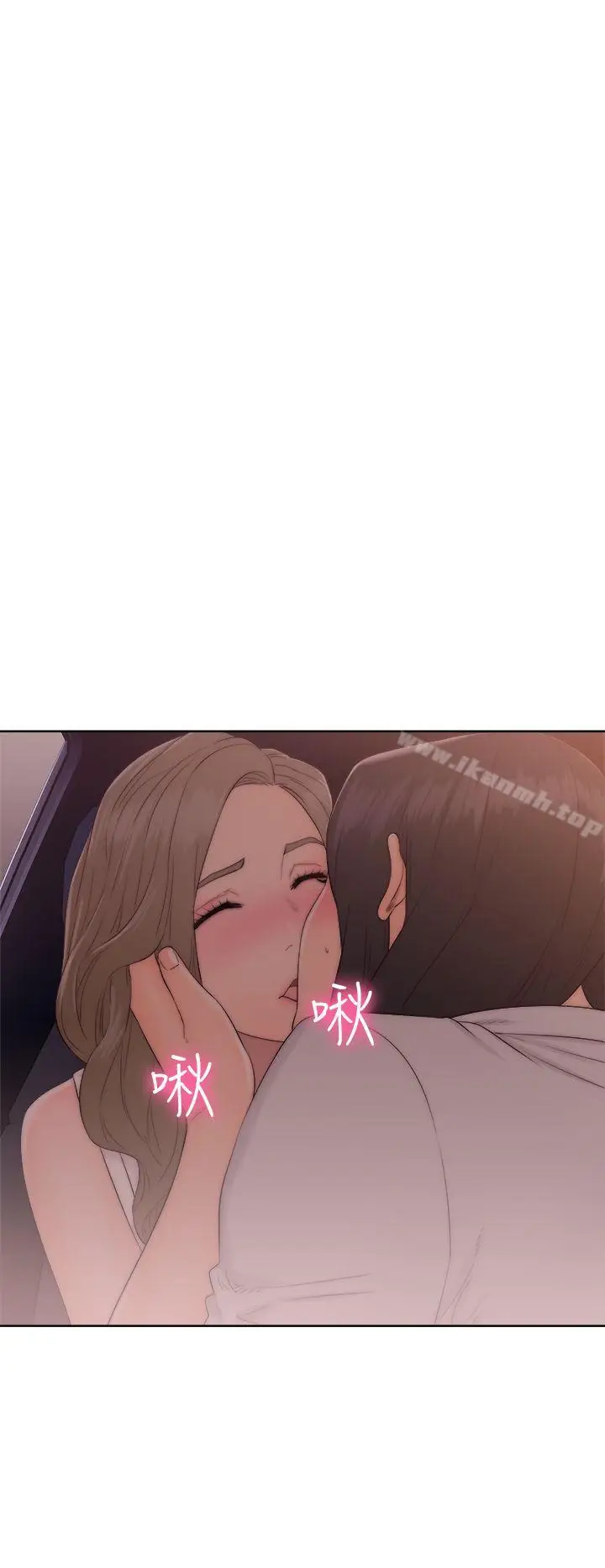 漫画《解禁:初始的快感》第35话第18张图