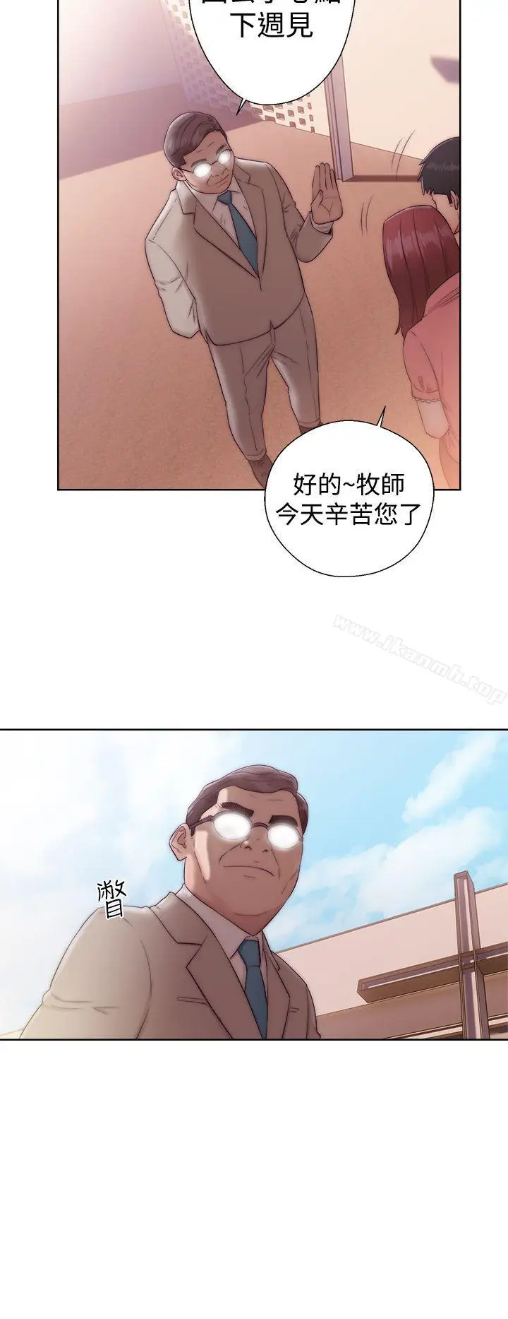 漫画《解禁:初始的快感》第35话第20张图