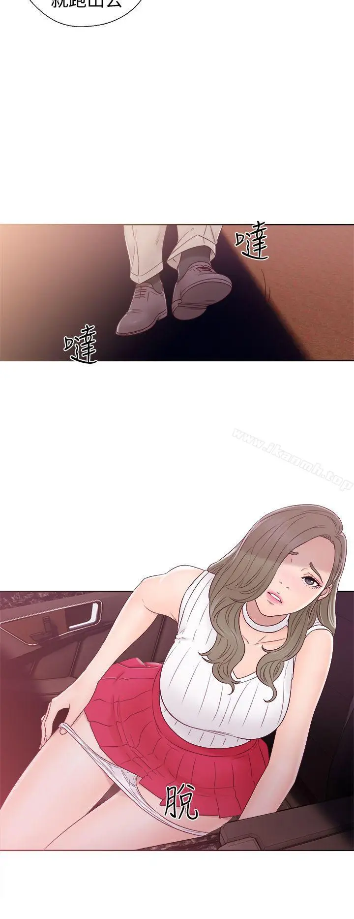 漫画《解禁:初始的快感》第35话第22张图