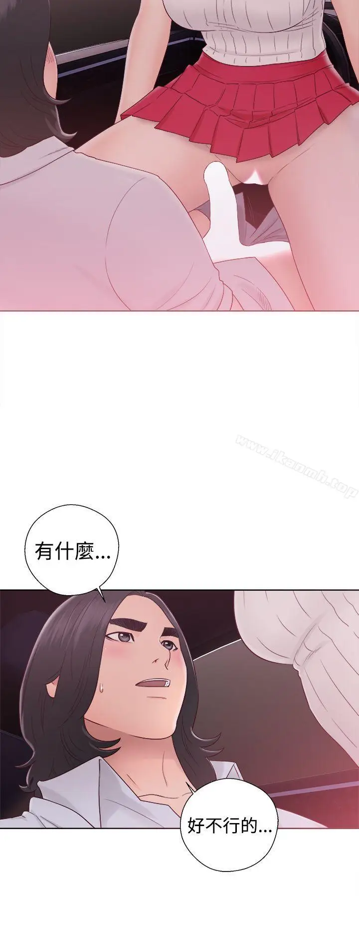 漫画《解禁:初始的快感》第35话第24张图