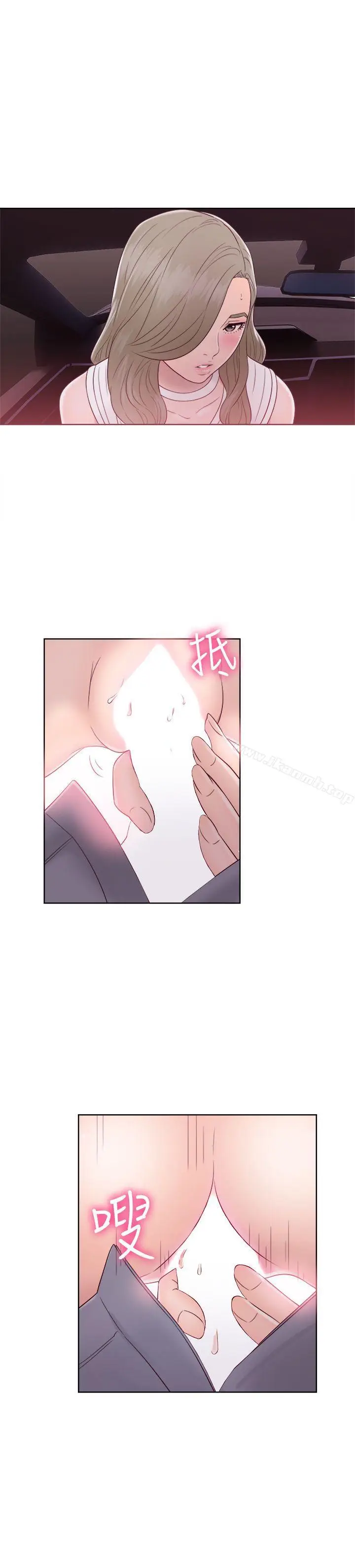 漫画《解禁:初始的快感》第35话第25张图