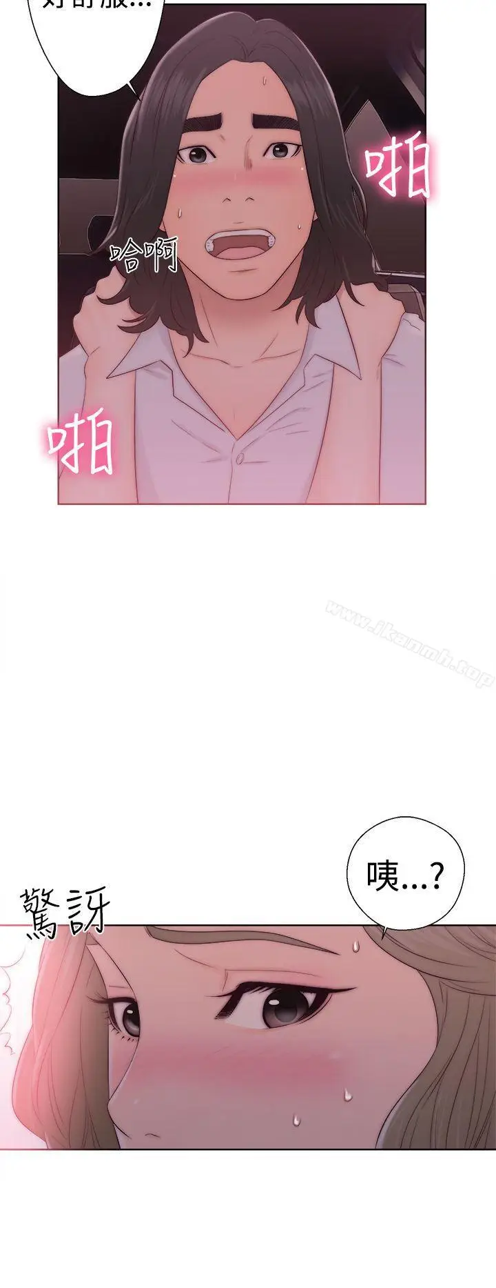 漫画《解禁:初始的快感》第35话第28张图