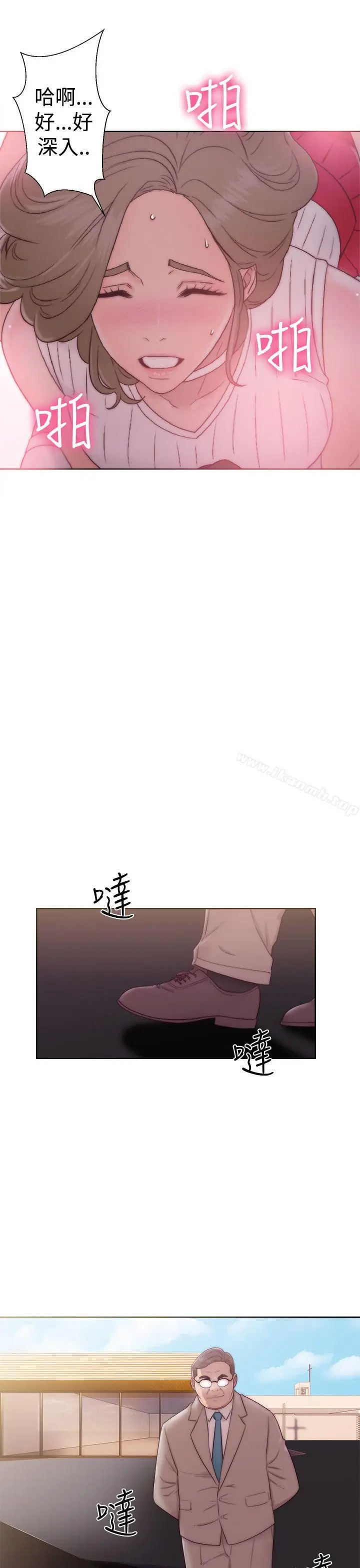 漫画《解禁:初始的快感》第35话第31张图