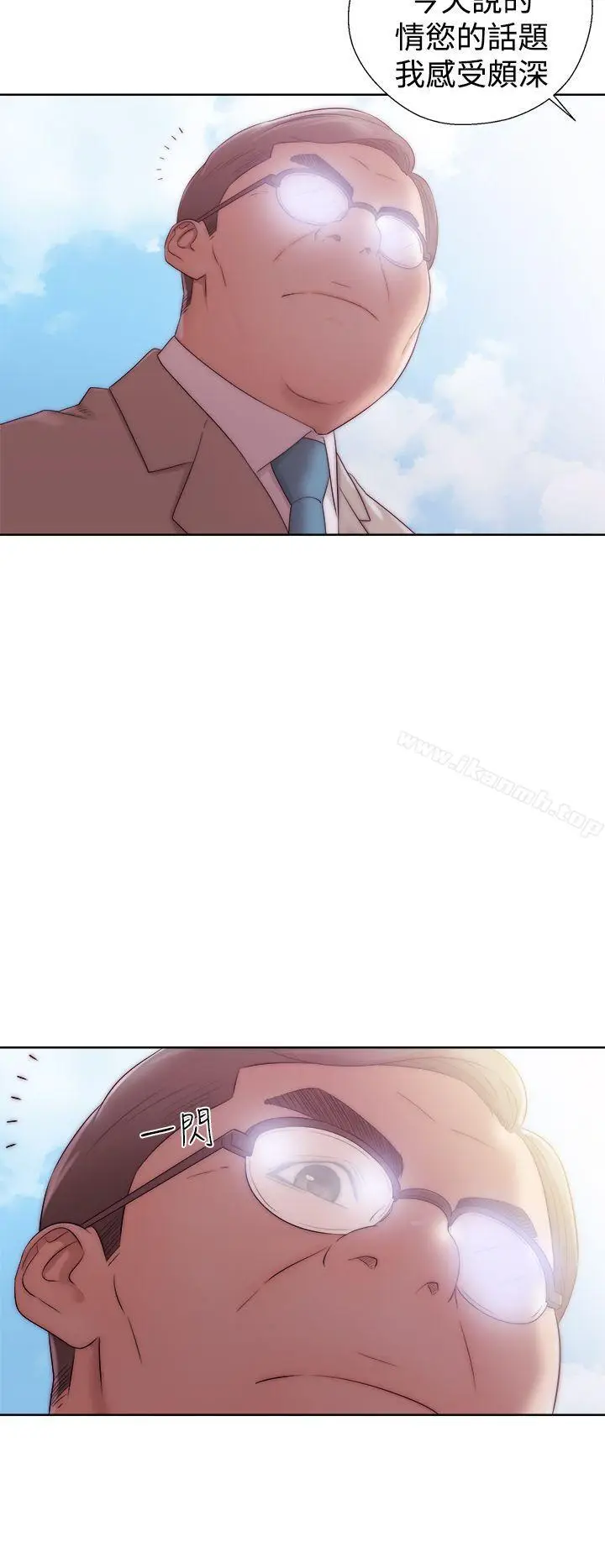 漫画《解禁:初始的快感》第35话第34张图