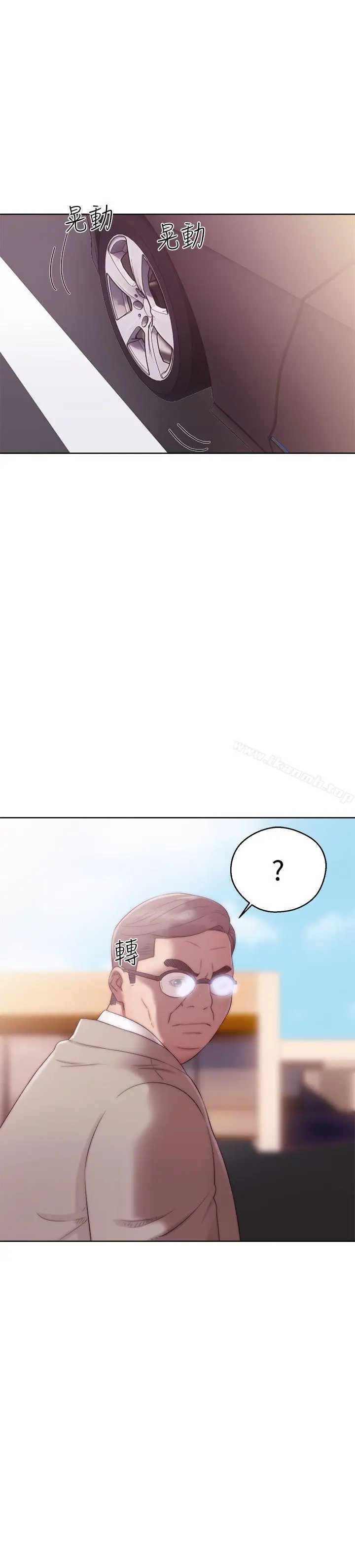 漫画《解禁:初始的快感》第35话第35张图