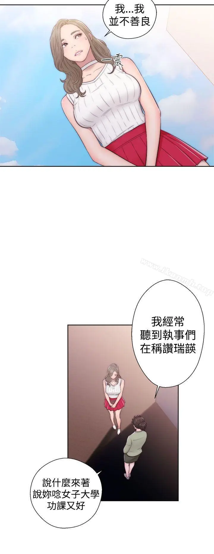 漫画《解禁:初始的快感》第35话第4张图