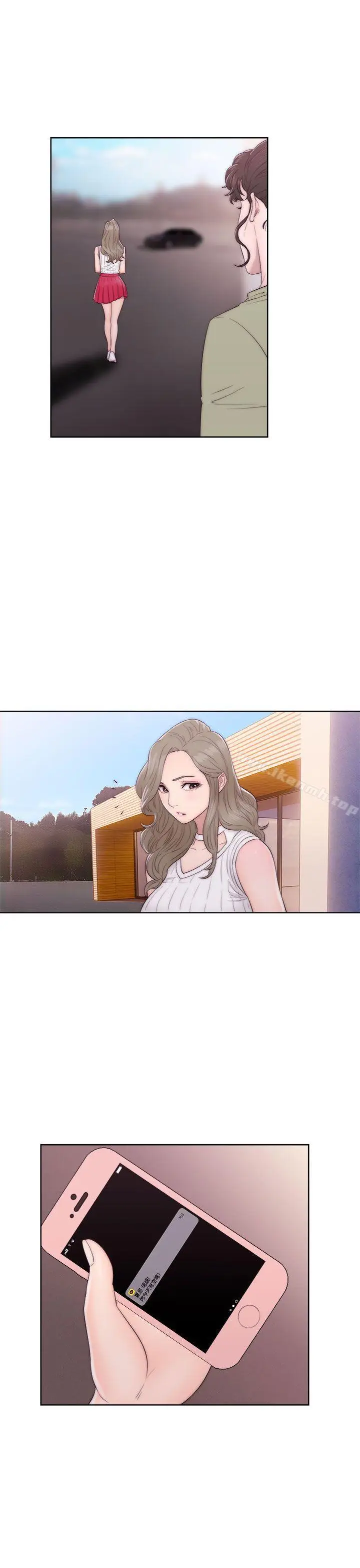 漫画《解禁:初始的快感》第35话第7张图