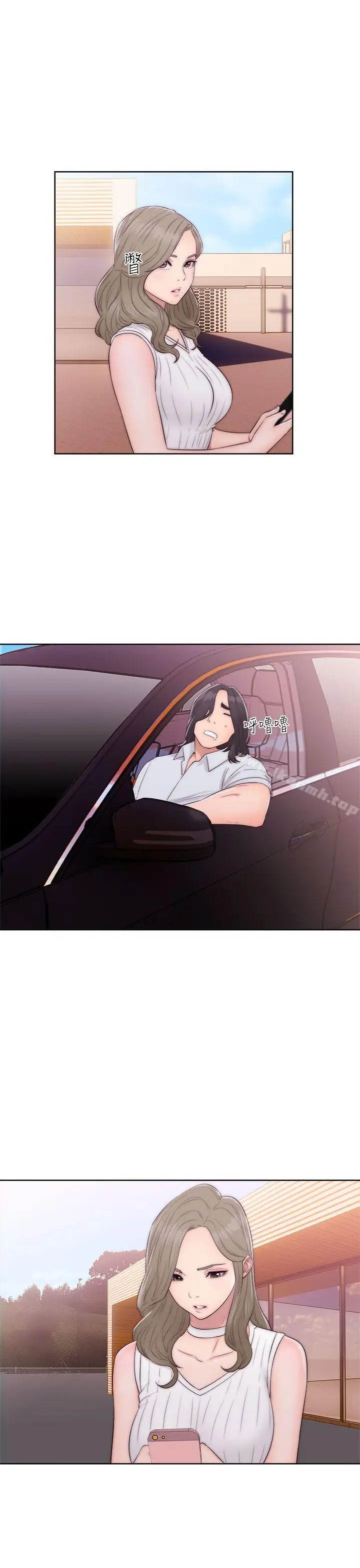 漫画《解禁:初始的快感》第35话第9张图