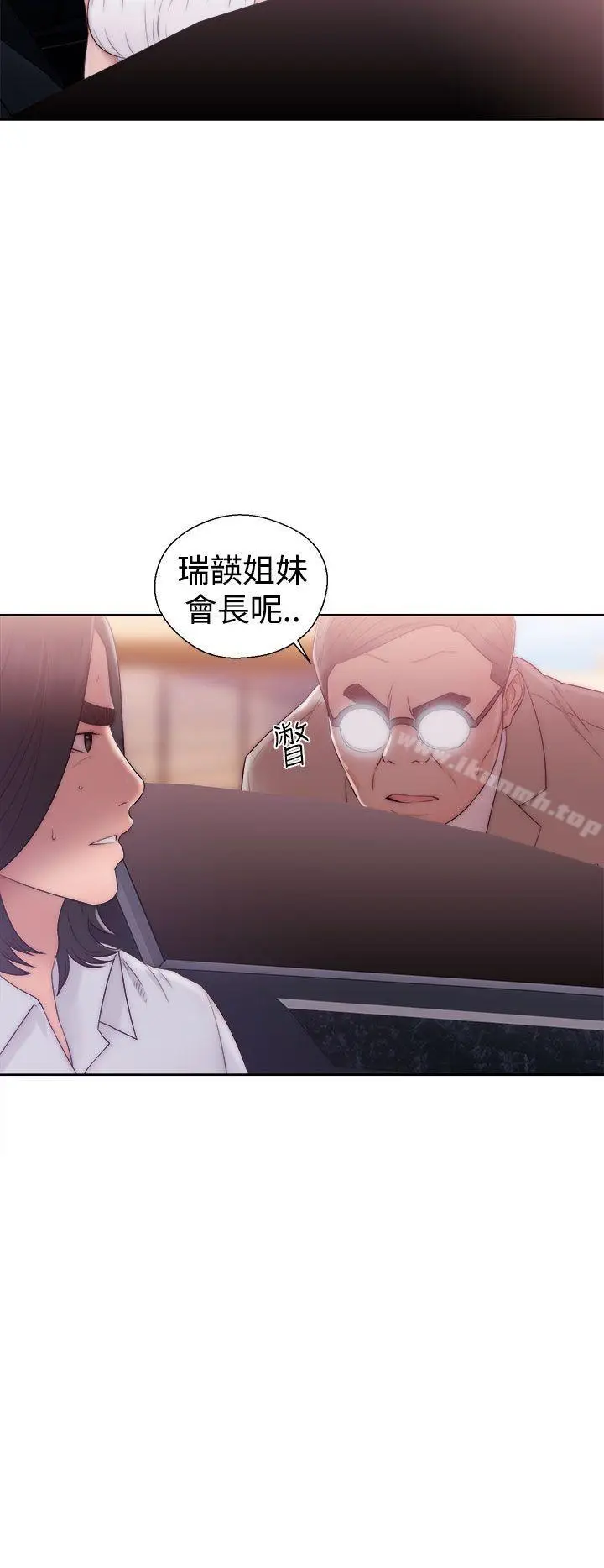 漫画《解禁:初始的快感》第36话第10张图