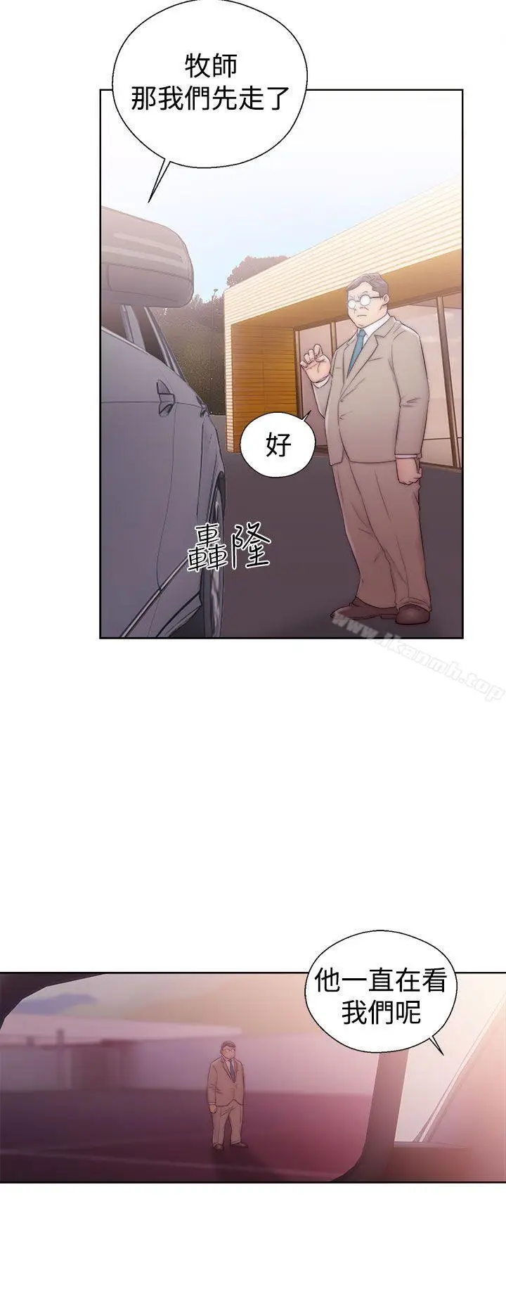 漫画《解禁:初始的快感》第36话第12张图