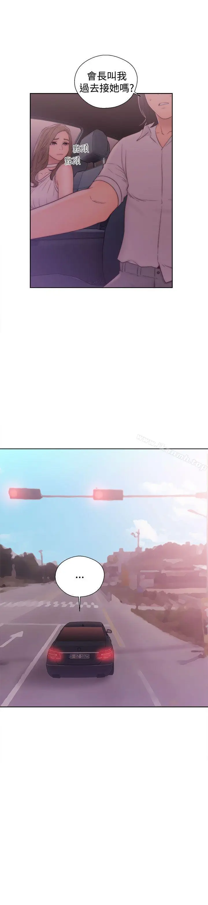 漫画《解禁:初始的快感》第36话第15张图