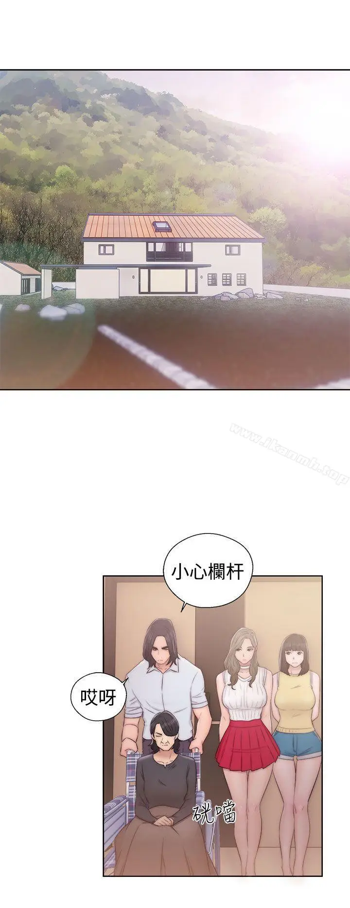 漫画《解禁:初始的快感》第36话第16张图