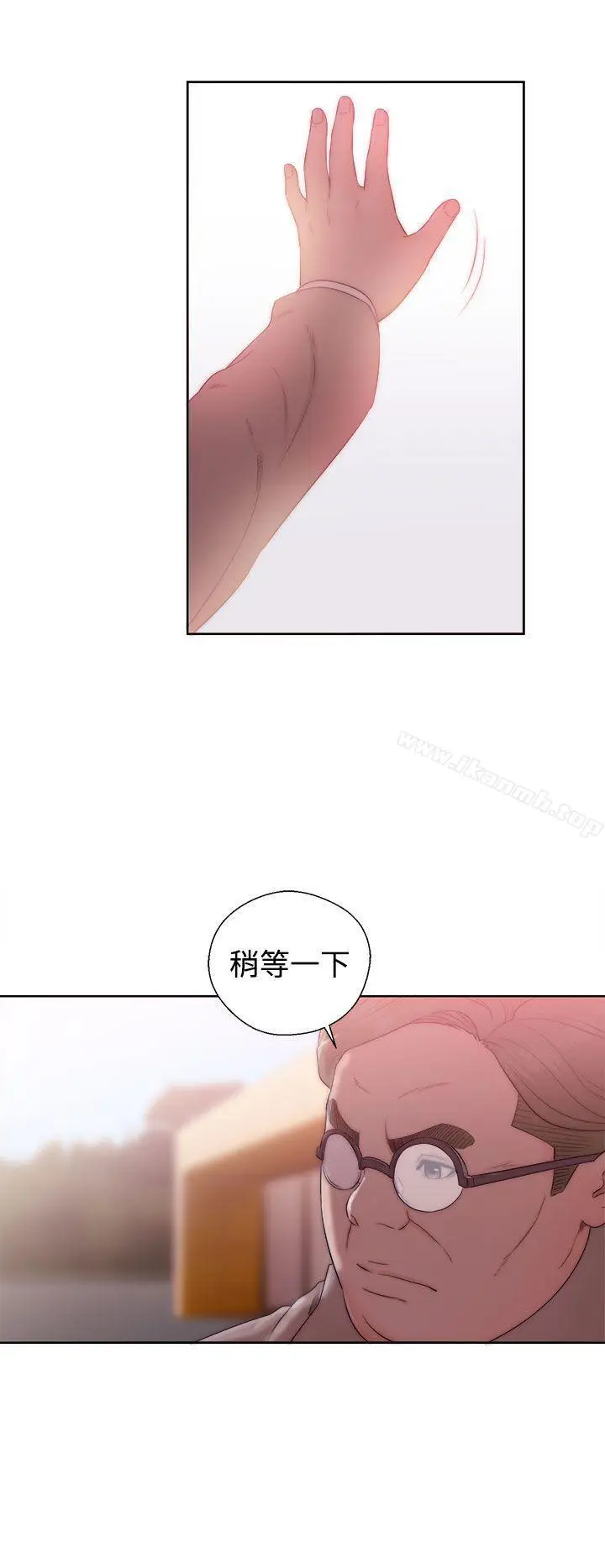 漫画《解禁:初始的快感》第36话第2张图