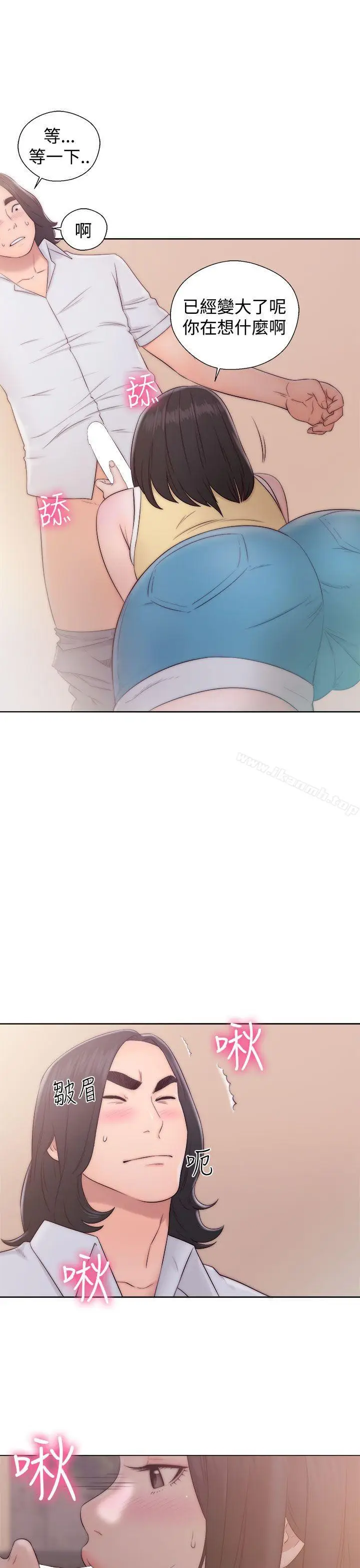 漫画《解禁:初始的快感》第36话第23张图