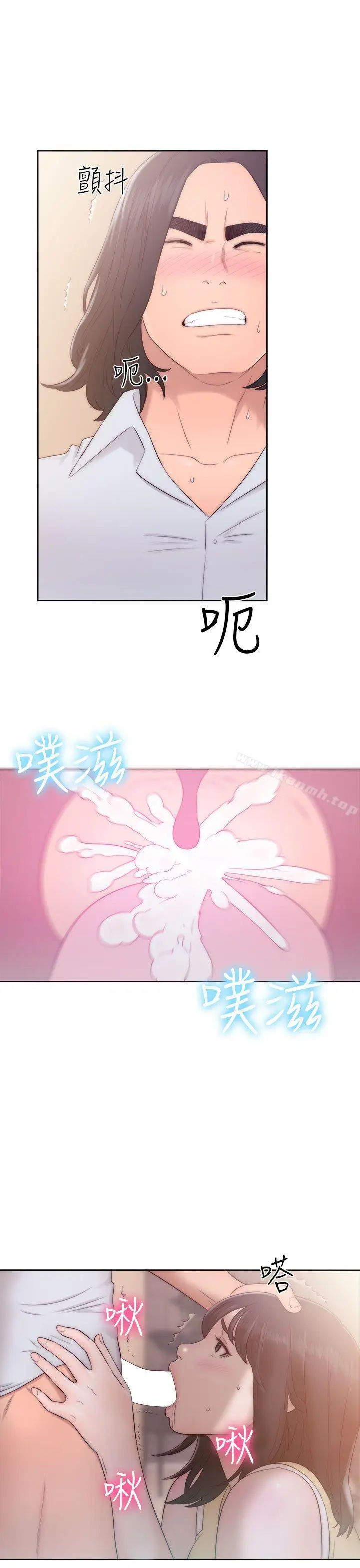 漫画《解禁:初始的快感》第36话第25张图