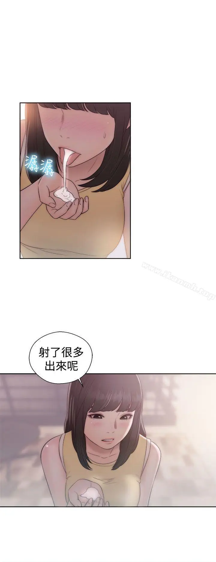 漫画《解禁:初始的快感》第36话第26张图