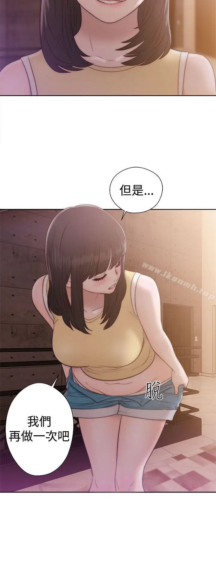 漫画《解禁:初始的快感》第36话第28张图