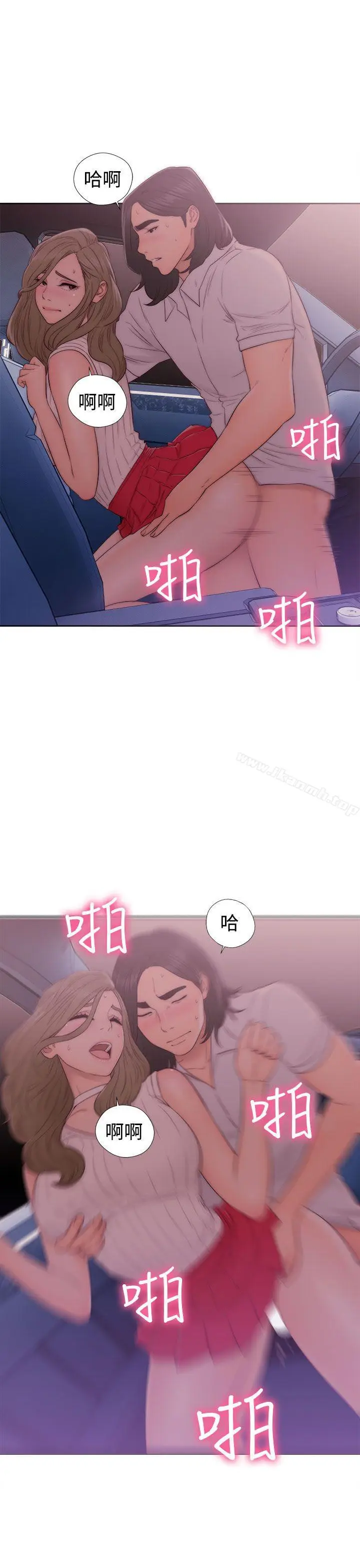 漫画《解禁:初始的快感》第36话第3张图