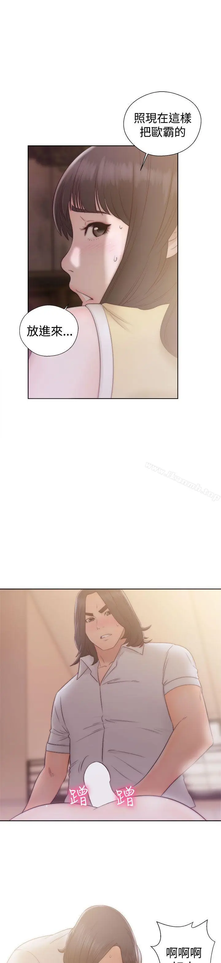 漫画《解禁:初始的快感》第36话第33张图