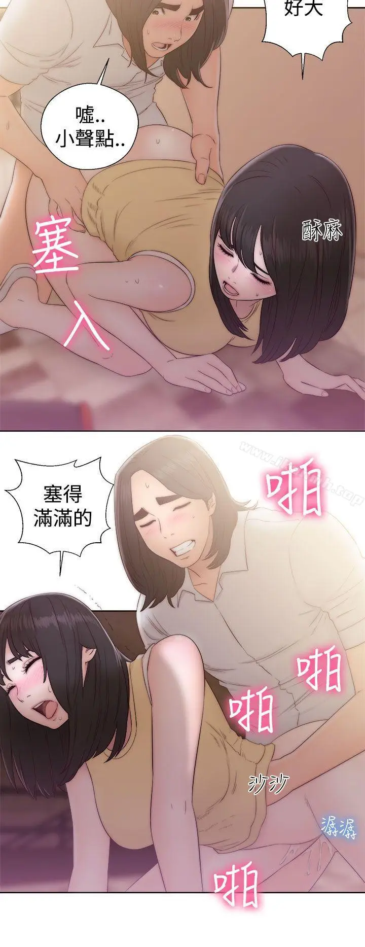 漫画《解禁:初始的快感》第36话第34张图