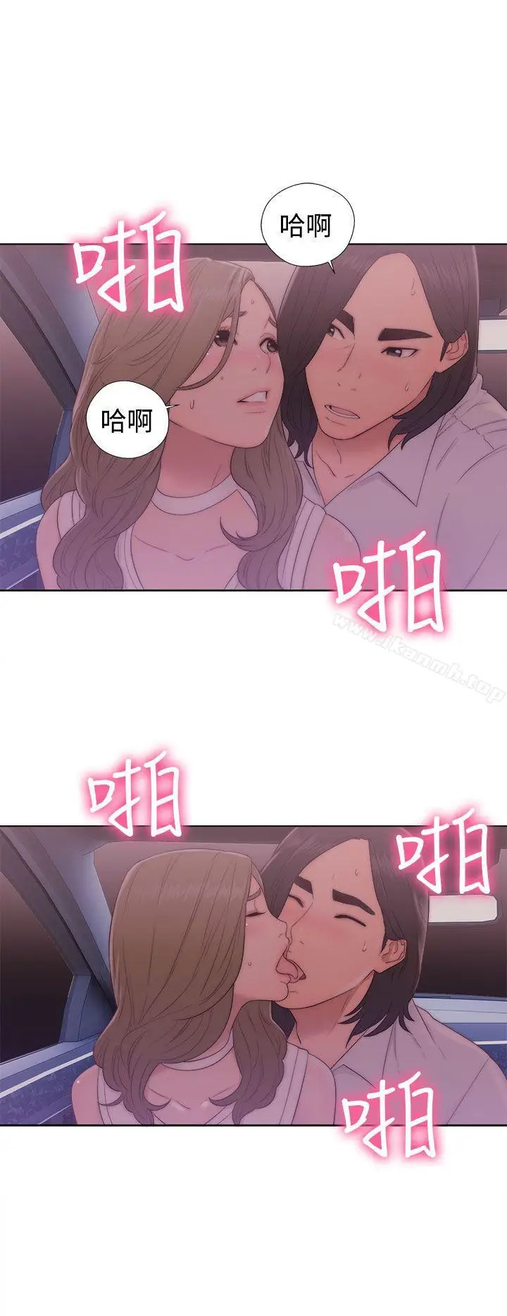 漫画《解禁:初始的快感》第36话第4张图