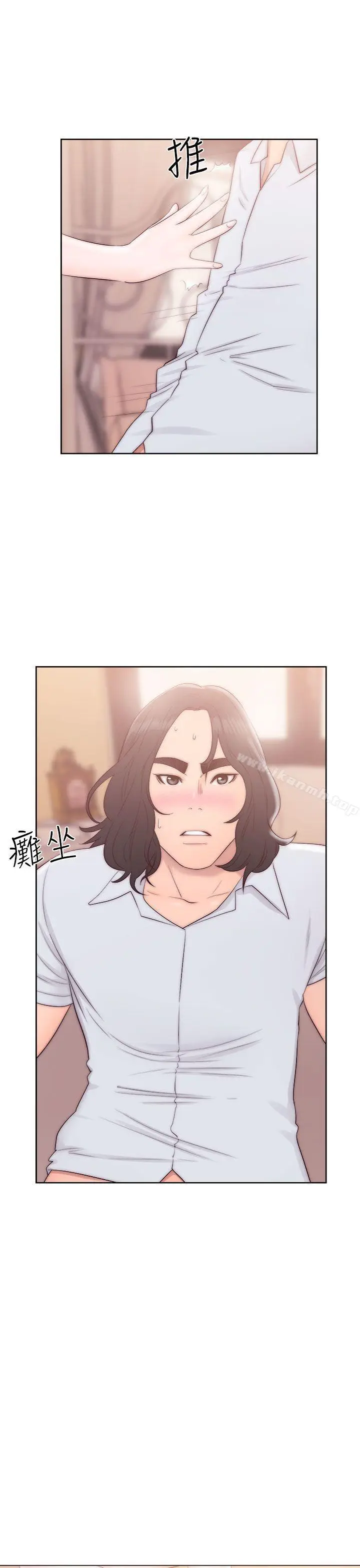 漫画《解禁:初始的快感》第37话第13张图