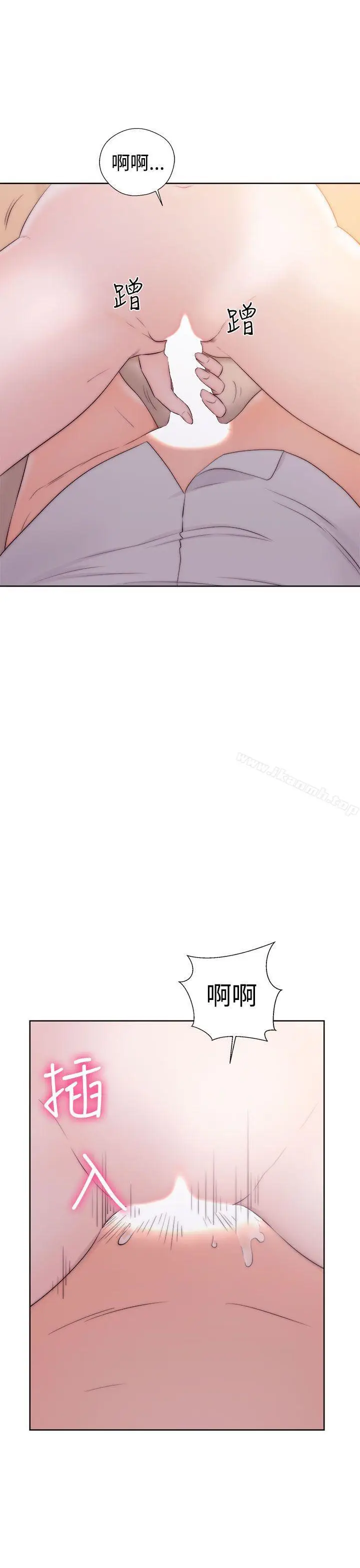 漫画《解禁:初始的快感》第37话第15张图