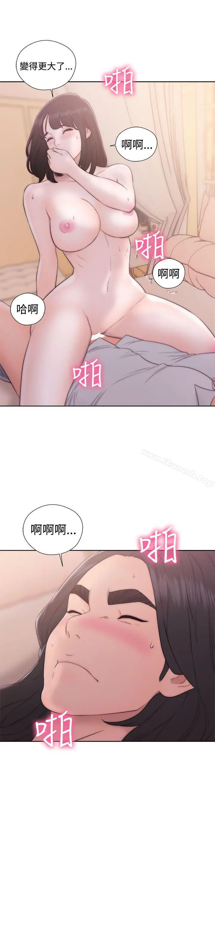 漫画《解禁:初始的快感》第37话第17张图