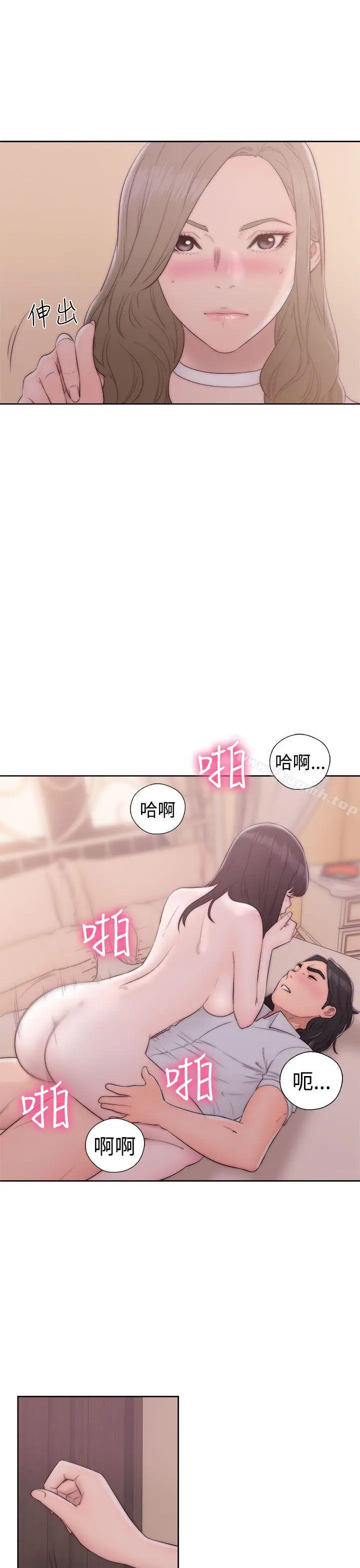 漫画《解禁:初始的快感》第37话第19张图