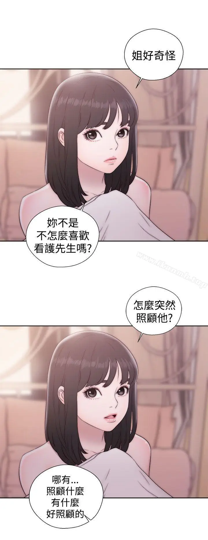 漫画《解禁:初始的快感》第37话第26张图