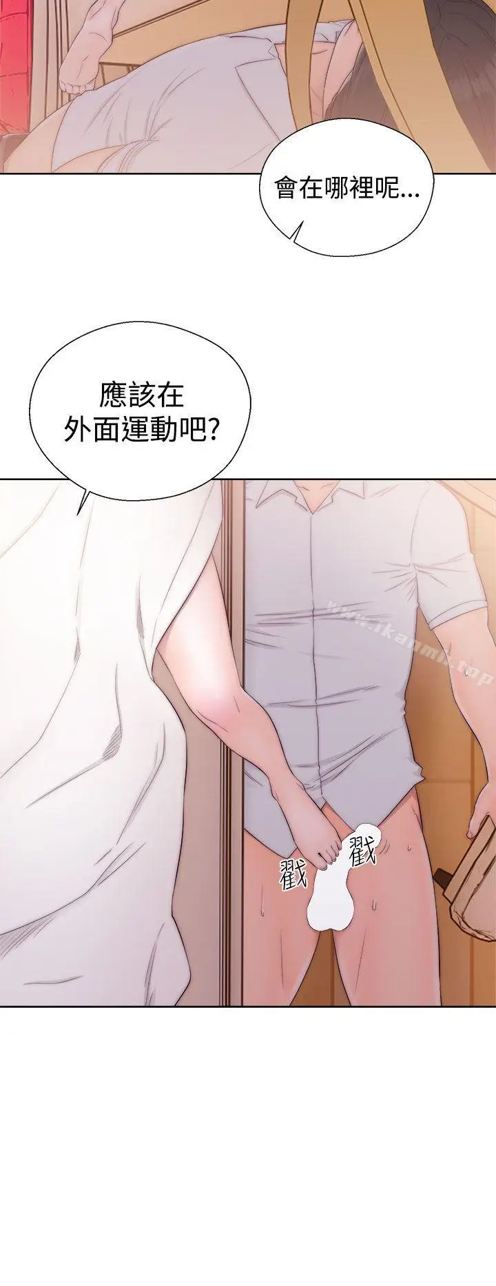 漫画《解禁:初始的快感》第37话第28张图