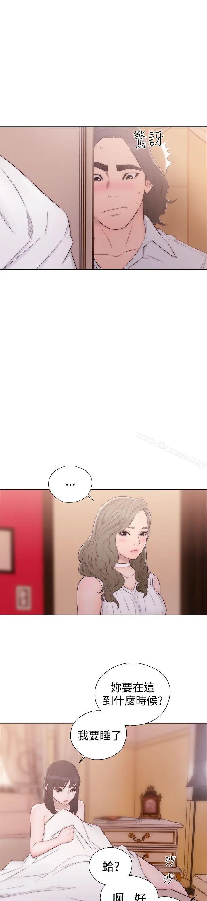漫画《解禁:初始的快感》第37话第29张图