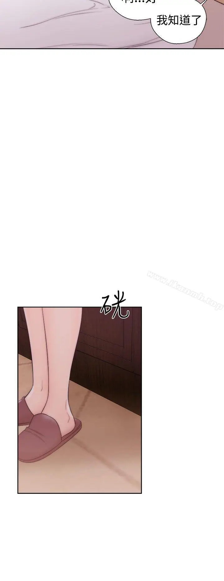 漫画《解禁:初始的快感》第37话第30张图