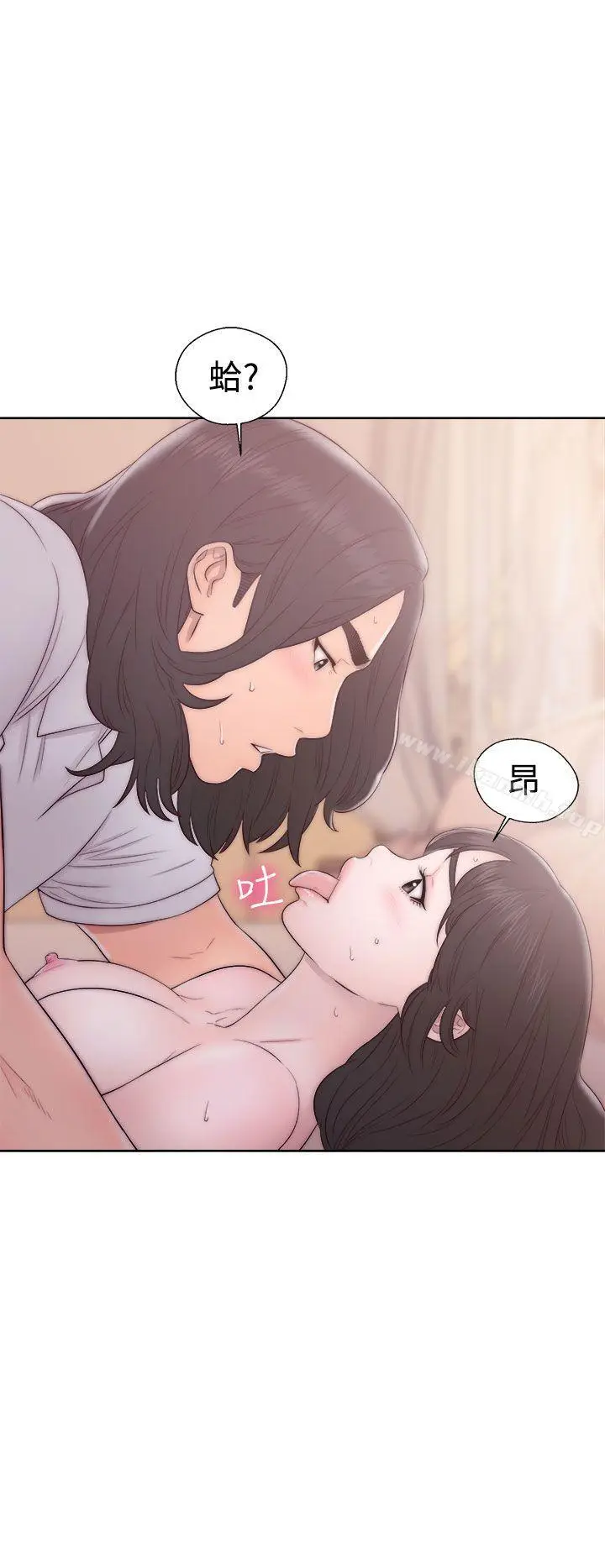 漫画《解禁:初始的快感》第37话第38张图