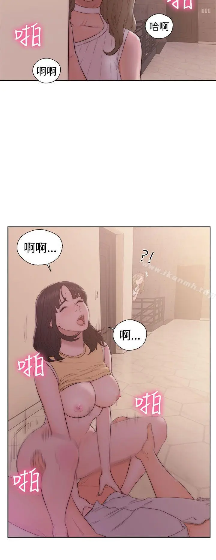 漫画《解禁:初始的快感》第37话第4张图