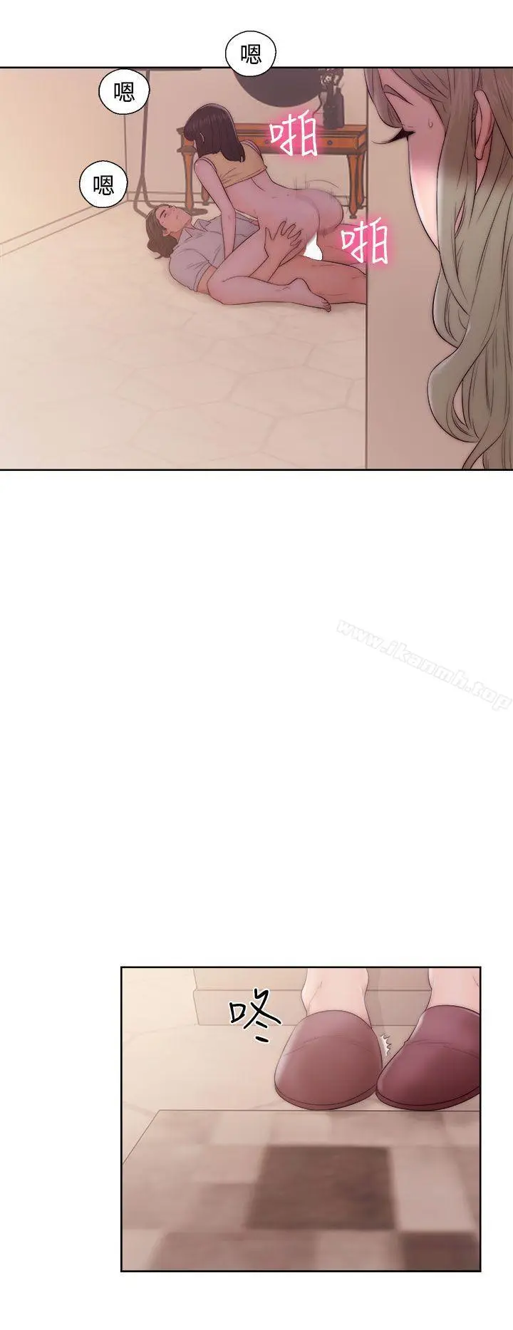 漫画《解禁:初始的快感》第37话第6张图