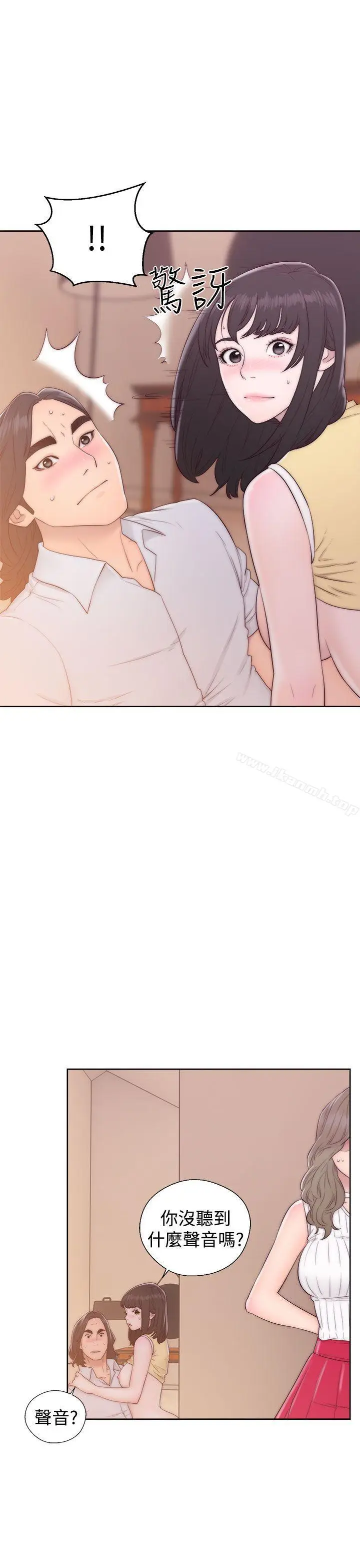 漫画《解禁:初始的快感》第37话第7张图