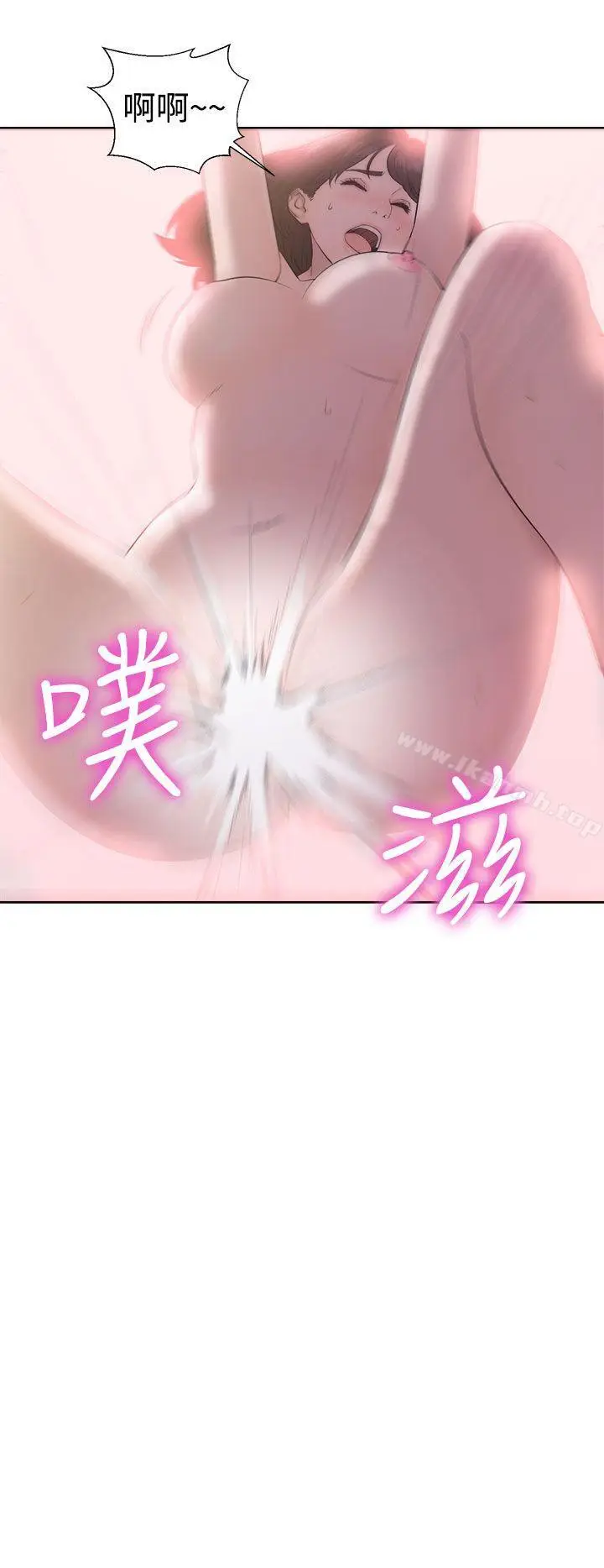 漫画《解禁:初始的快感》第38话第10张图