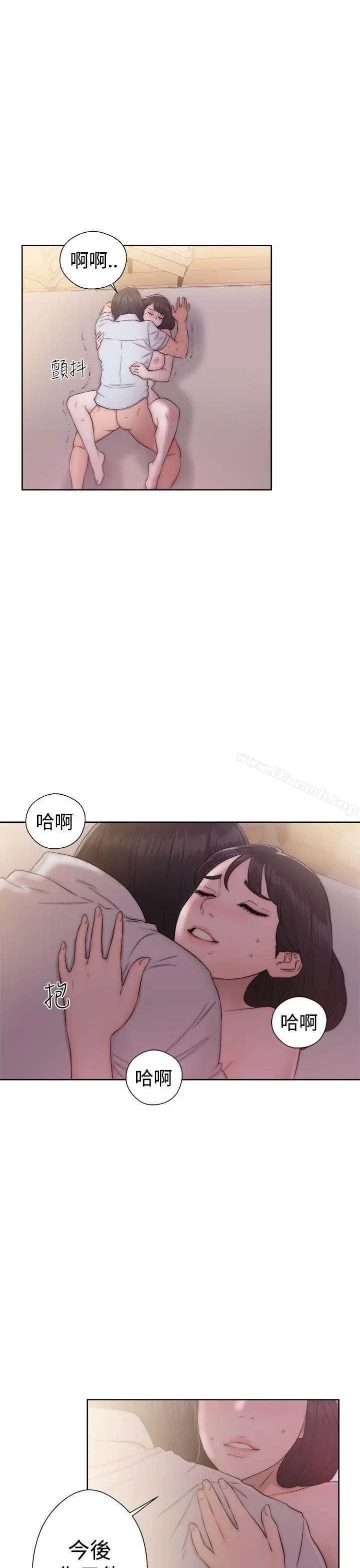 漫画《解禁:初始的快感》第38话第11张图