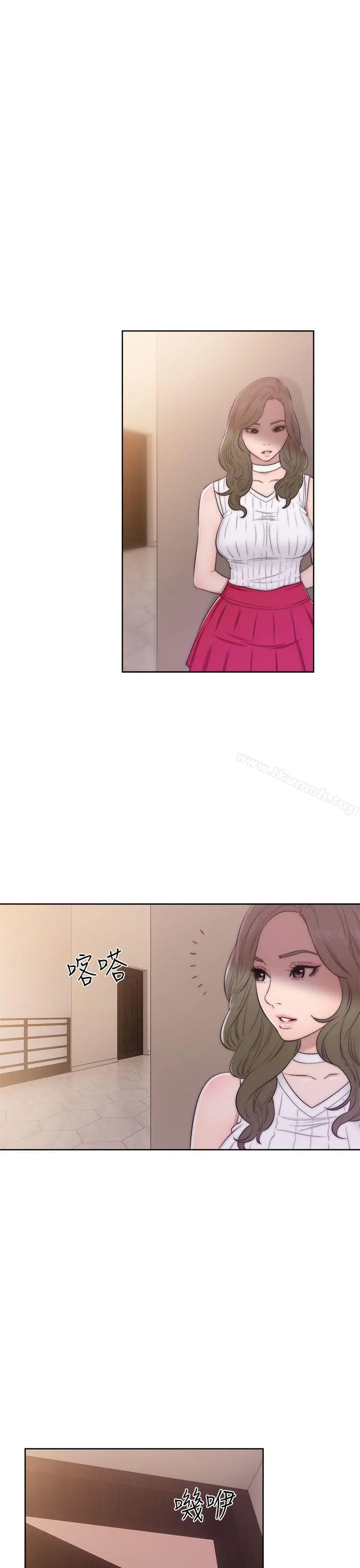 漫画《解禁:初始的快感》第38话第15张图
