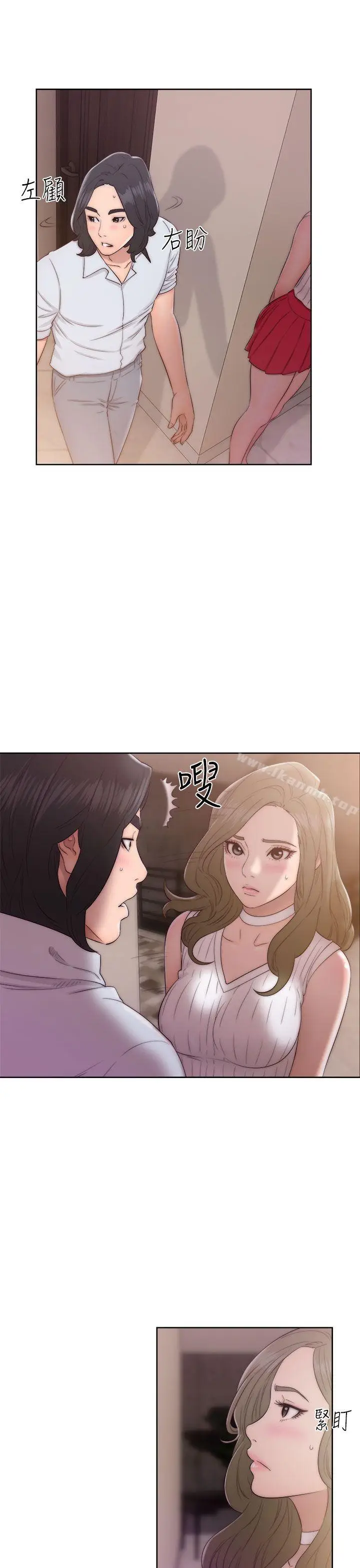 漫画《解禁:初始的快感》第38话第17张图