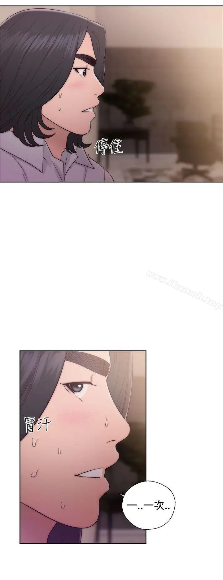 漫画《解禁:初始的快感》第38话第20张图