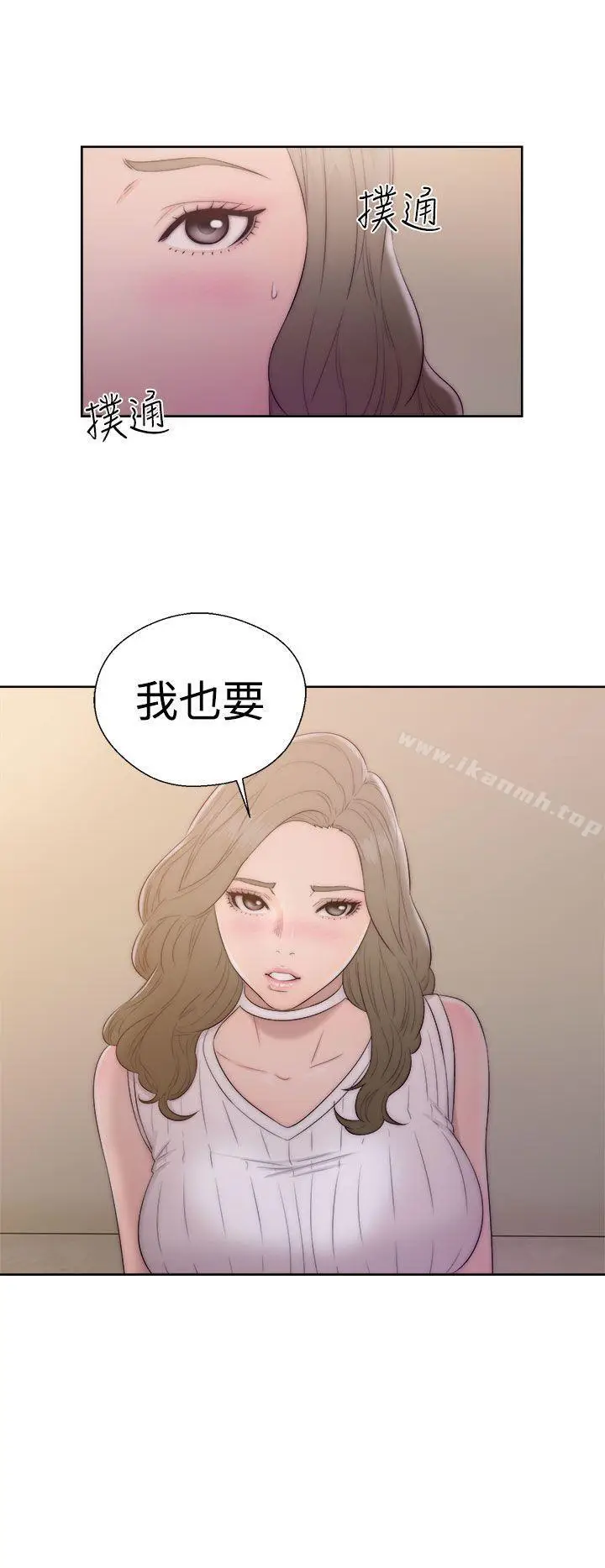 漫画《解禁:初始的快感》第38话第24张图